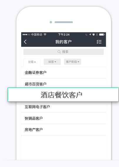 自定义分类