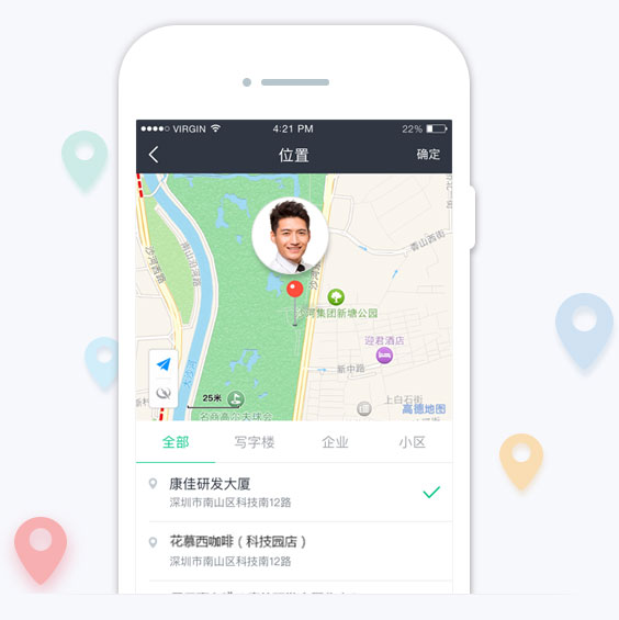 外出签到轻松打卡