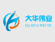 喜迎国庆，大华伟业网站制作公司国庆放假安排