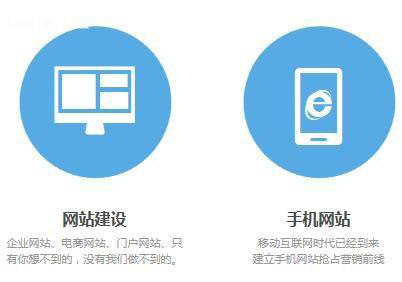网站建设.jpg