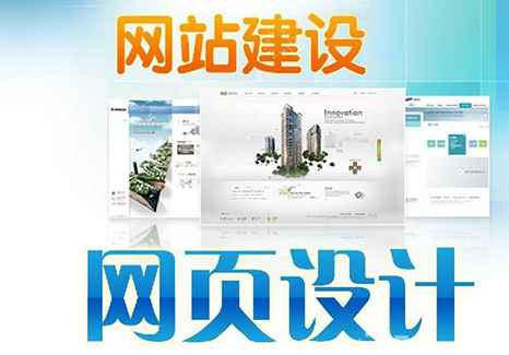 网页设计.jpg