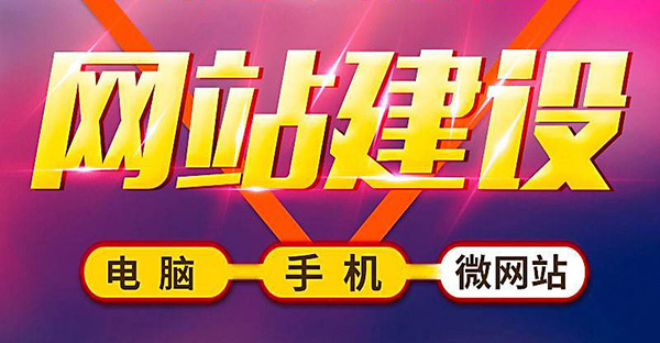 郑州网站建设.jpg