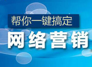 郑州网络推广有哪些技巧？