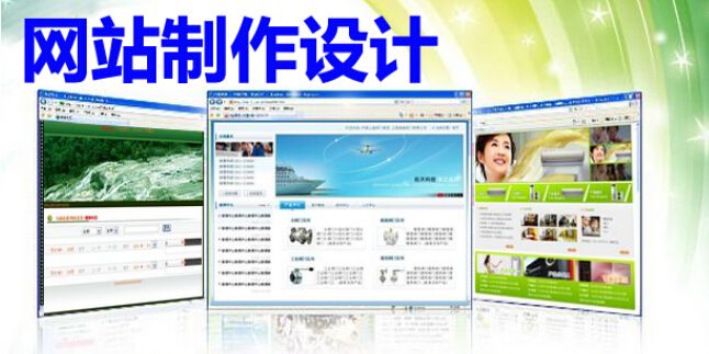 郑州网站建设.jpg