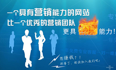 企业网站怎样才能具备营销能力.jpg
