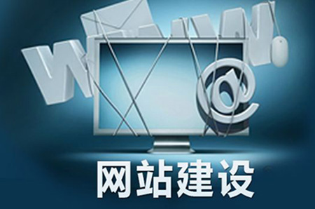 郑州网站建设需要满足的几个条件.jpg