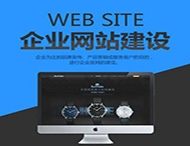 网站建设可以通过哪些方式盈利？