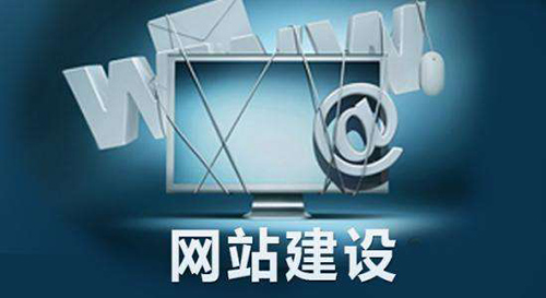 旅游公司网站建设包含哪些内容.jpg