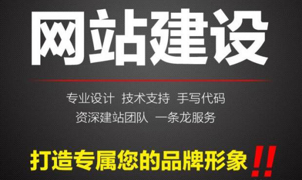 郑州网站建设公司分析各种建站方式的优劣.jpg