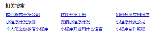 从百度相关搜索来分析.png