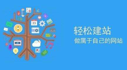 企业找网站建设公司要注意哪些问题.jpg
