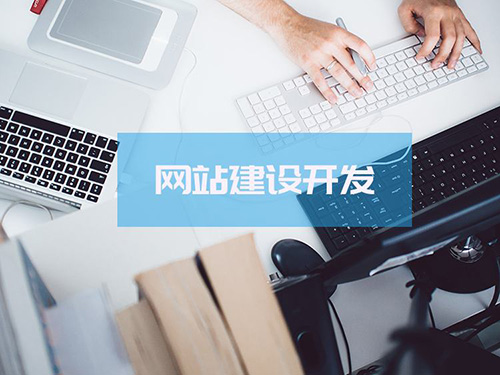 织梦建站注意事项都有哪些.jpg