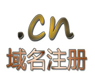 企业建站怎样注册好的域名？小编为您详细分析