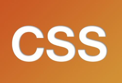 网站优化之代码优化之CSS优化