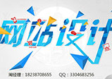 郑州网站设计的关键区域块内容