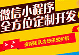 小程序开发能帮助教育行业解决什么问题呢？