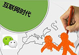 郑州网站制作如何为企业实现营销