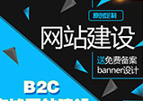企业微网站建设一定要把握好这几点