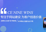 网站改版的准备工作及注意事项